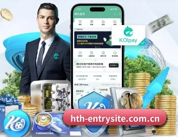 华体会体育登录入口 APP 深度功能